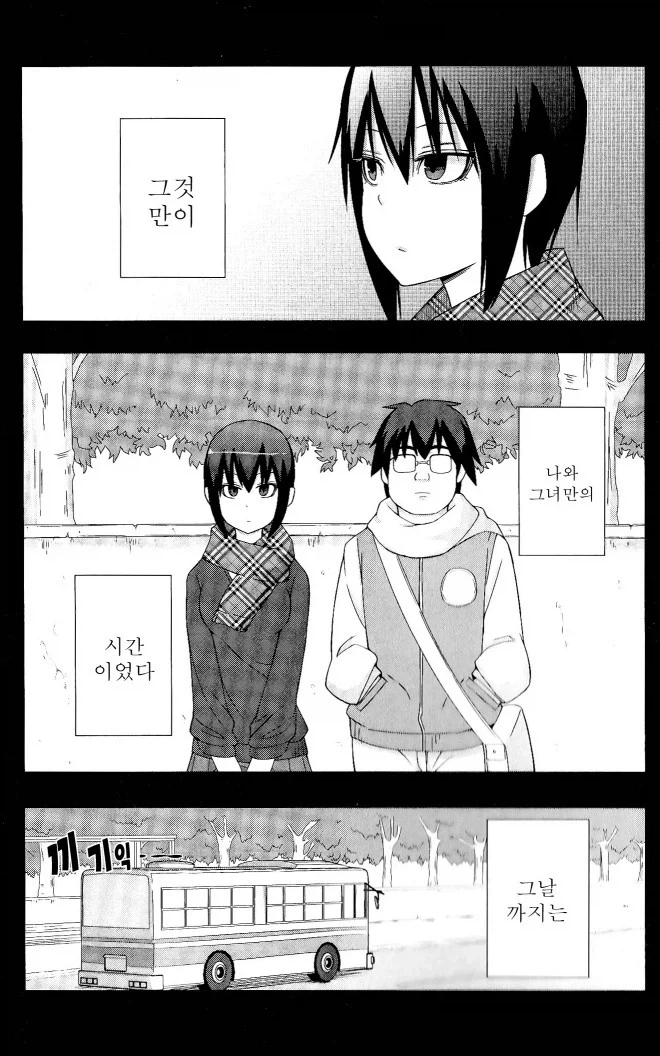 manga_76443467_c7c4_002.webp