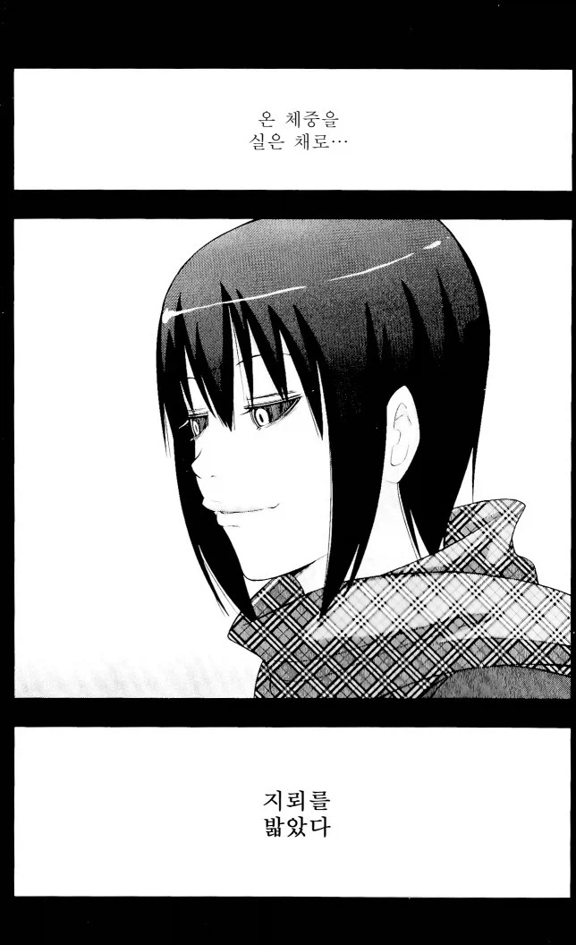 manga_76443467_c7c4_008.webp
