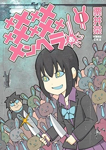 manga_76443467_c7c4_009.webp