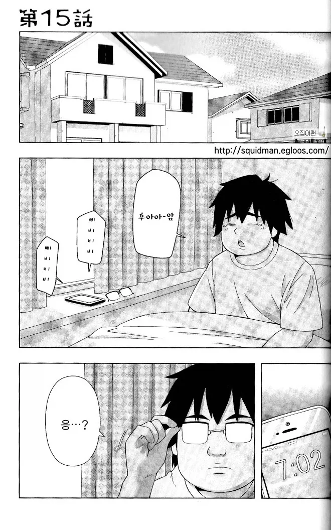 manga_76443467_c7c4_010.webp