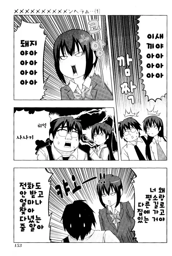 manga_76443467_c7c4_018.webp