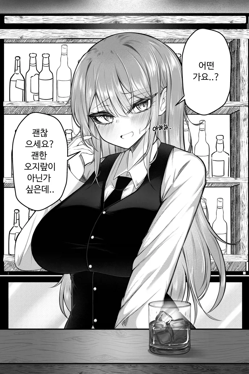 manga_76443720_56fa_002.webp