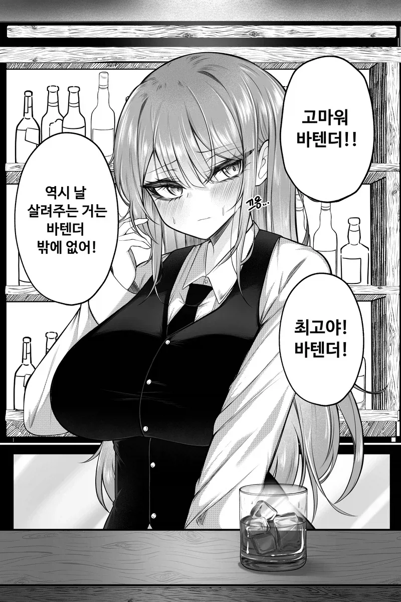 manga_76443720_56fa_003.webp