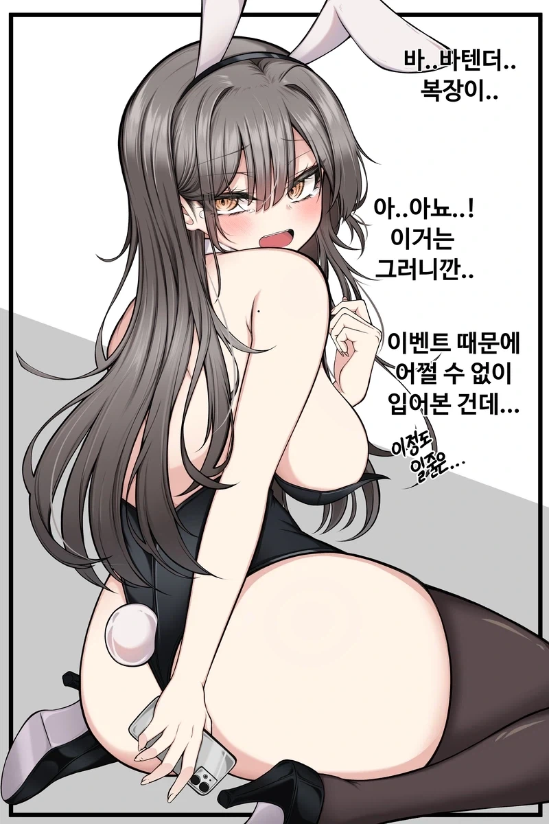 manga_76443720_56fa_005.webp