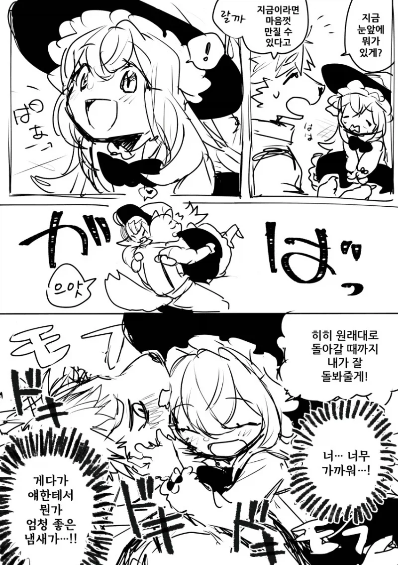 manga_76443759_f507_003.webp
