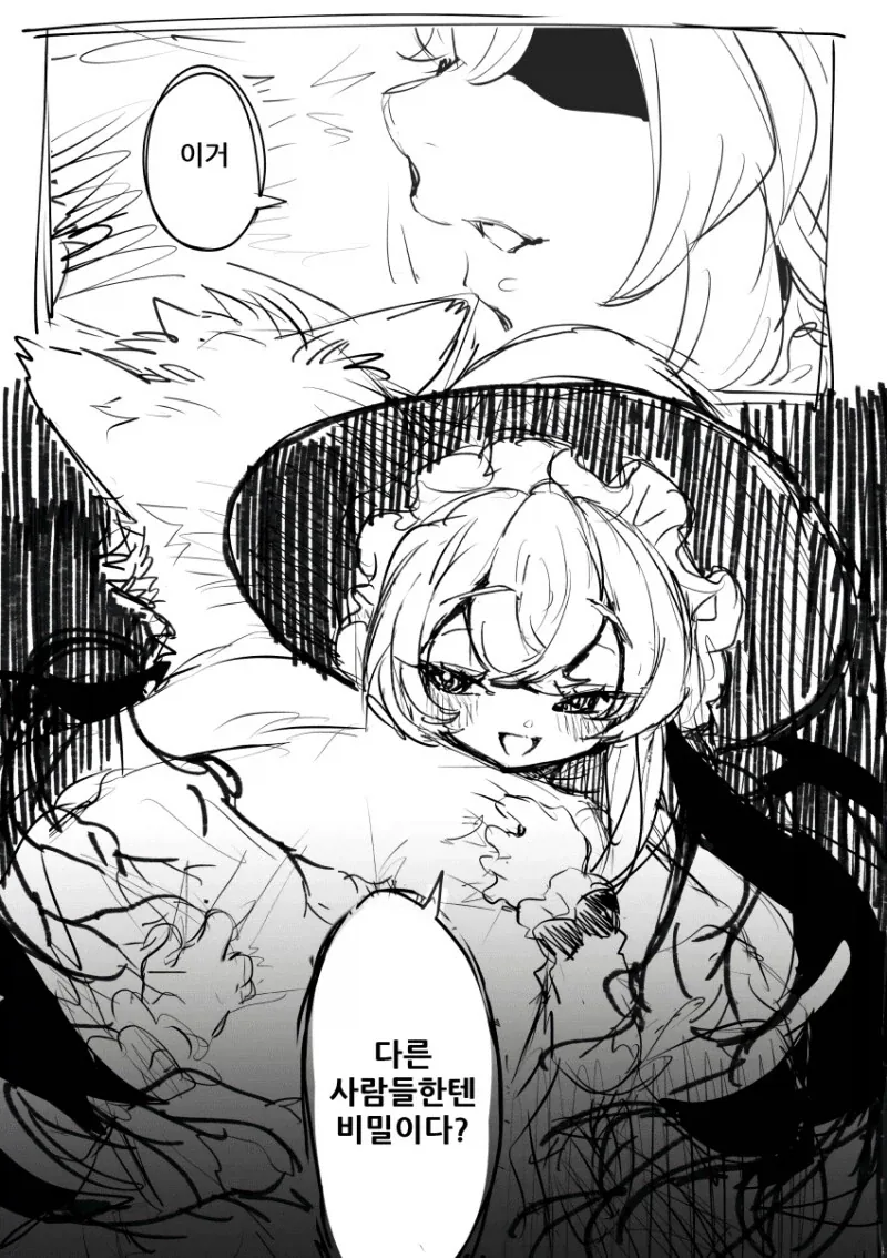 manga_76443759_f507_004.webp