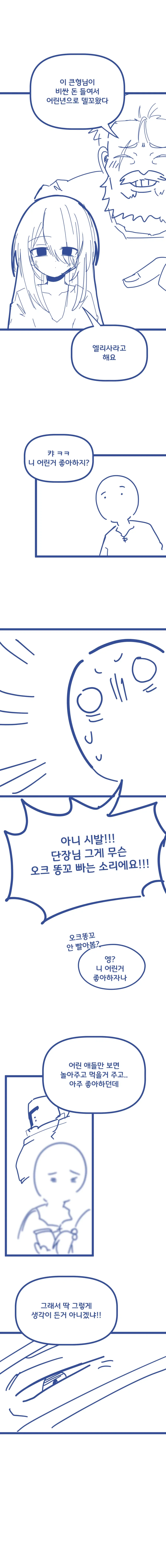 manga_76443810_962a_002.webp