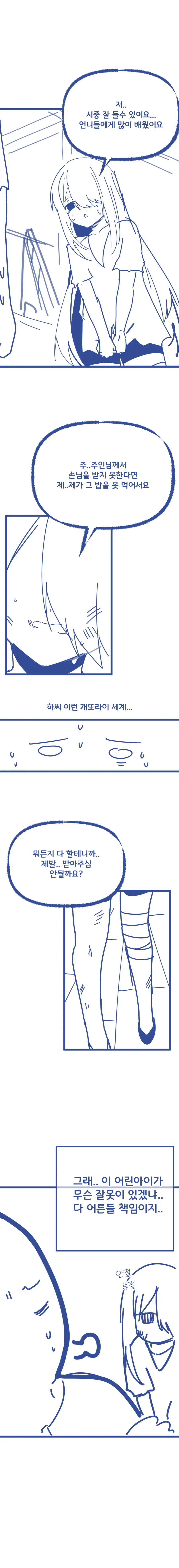 manga_76443810_962a_004.webp