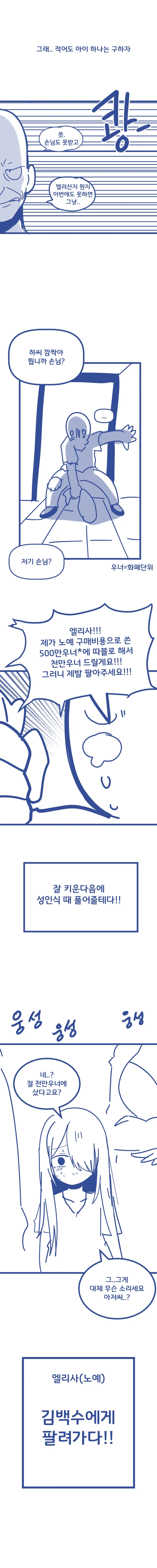 manga_76443810_962a_005.webp