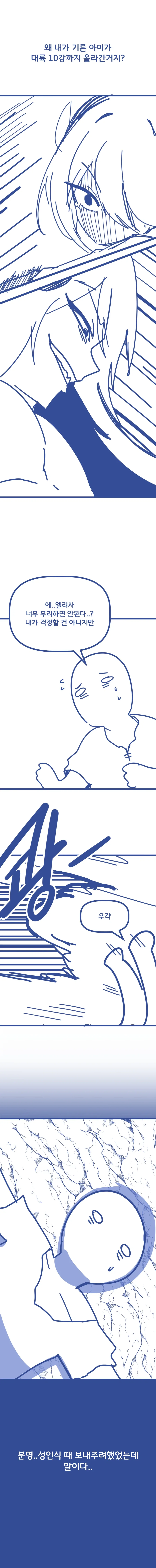 manga_76443810_962a_007.webp