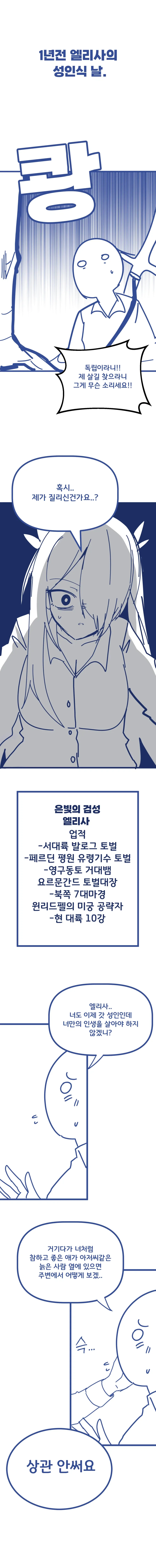 manga_76443810_962a_008.webp