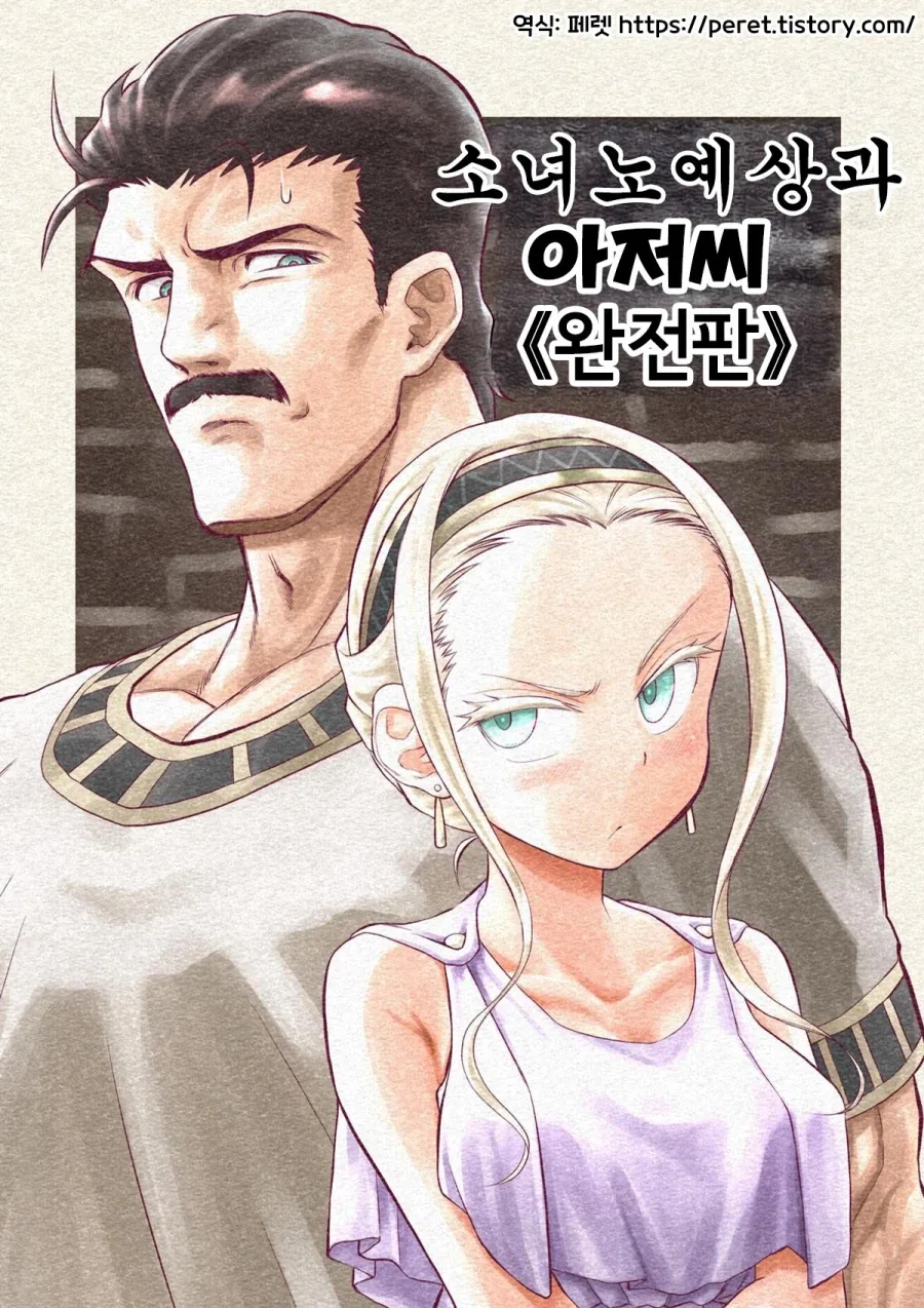 manga_76444649_29db_003.webp