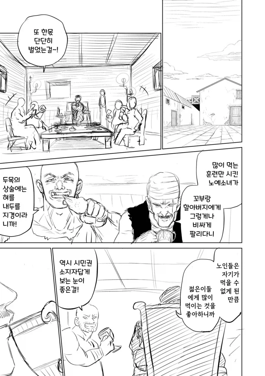 manga_76444649_29db_004.webp
