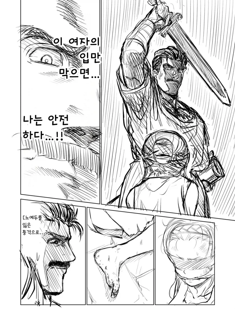 manga_76444649_29db_009.webp
