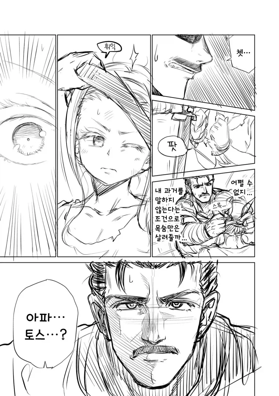 manga_76444649_29db_010.webp