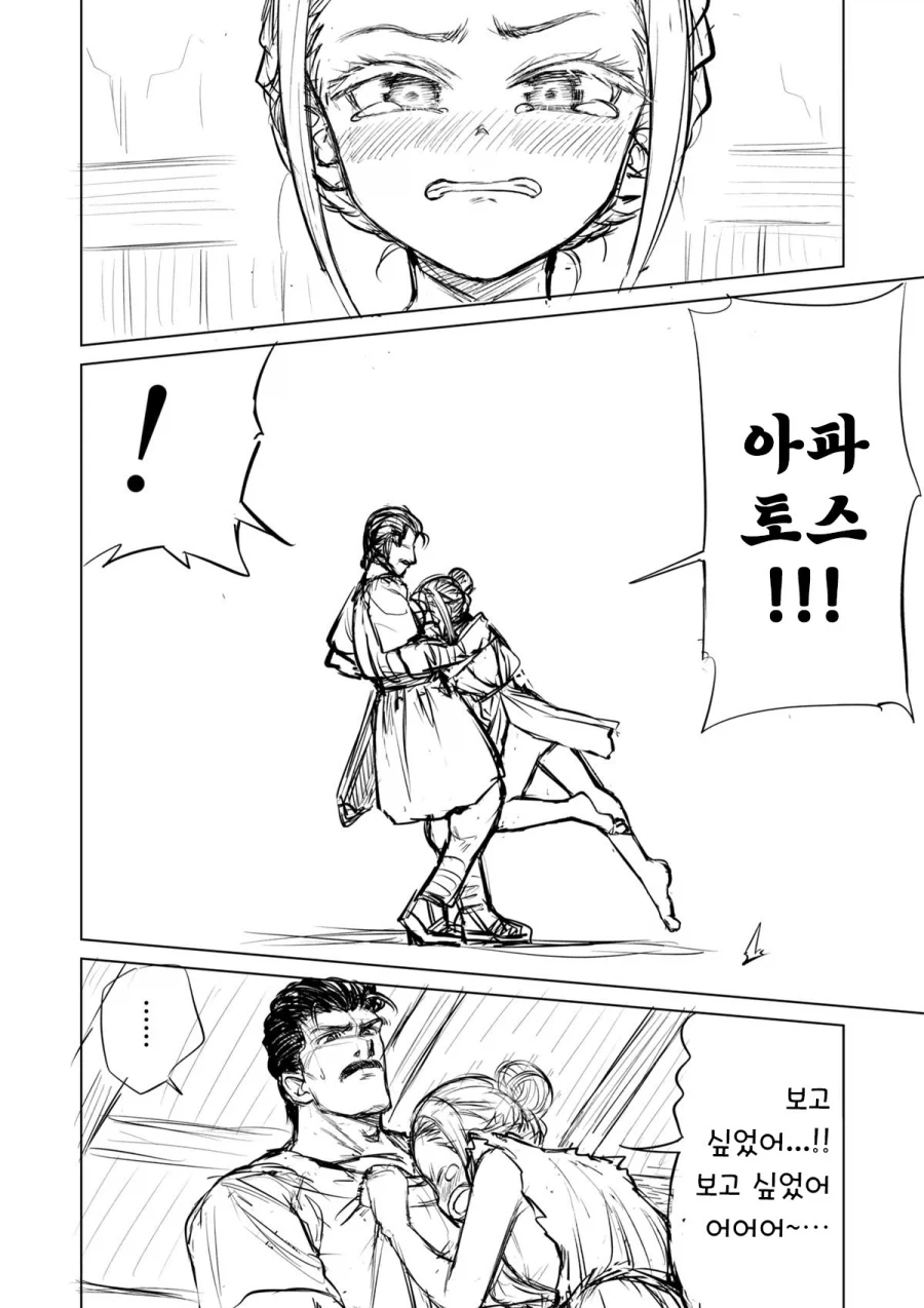 manga_76444649_29db_011.webp