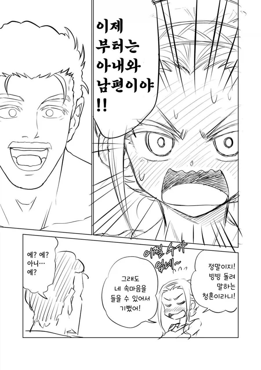 manga_76444649_29db_024.webp
