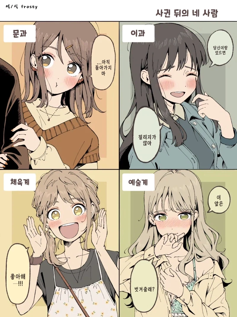 manga_76444776_b0ab_004.webp