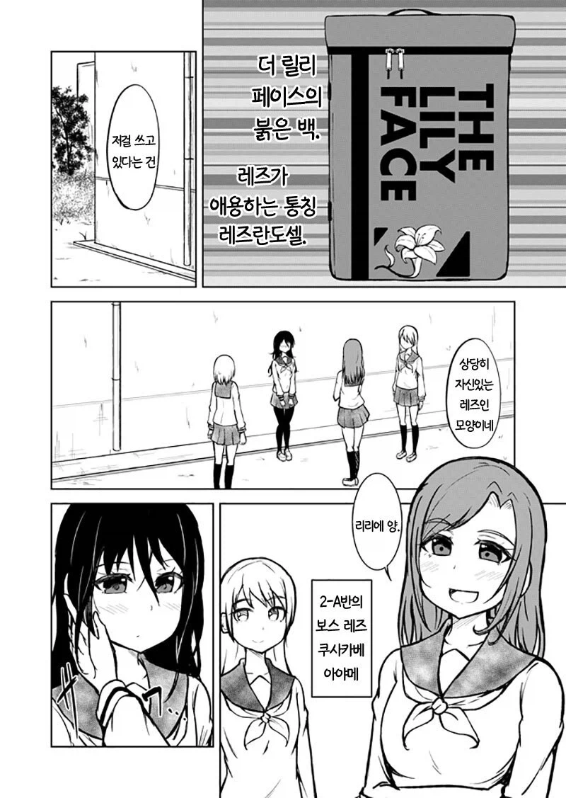 manga_76445379_ea40_002.webp