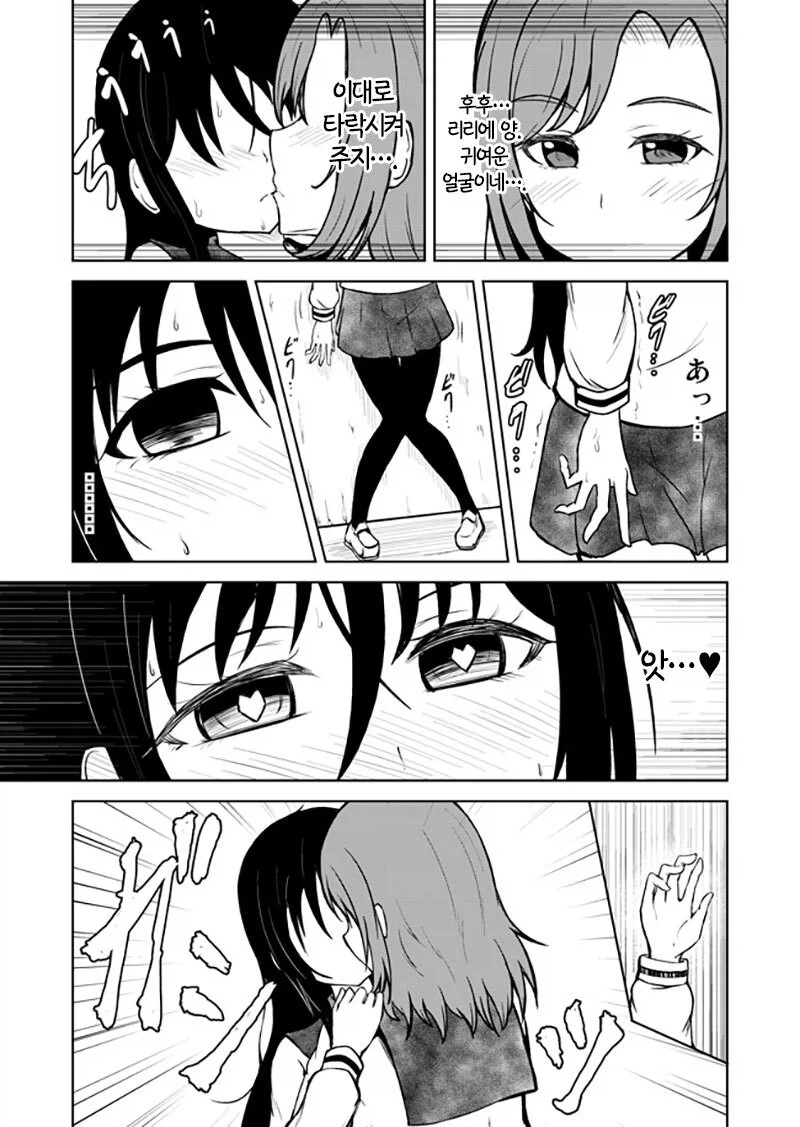 manga_76445379_ea40_005.webp