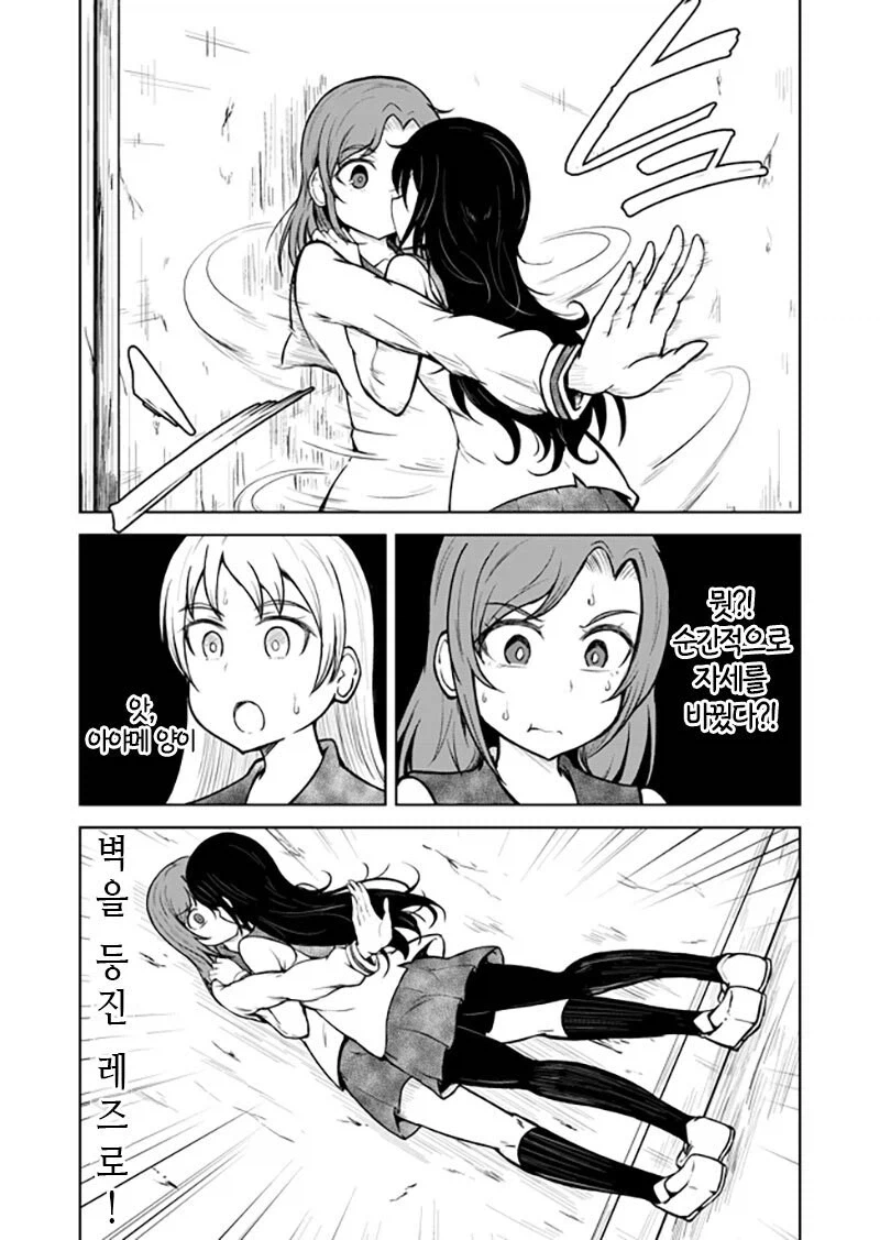 manga_76445379_ea40_006.webp