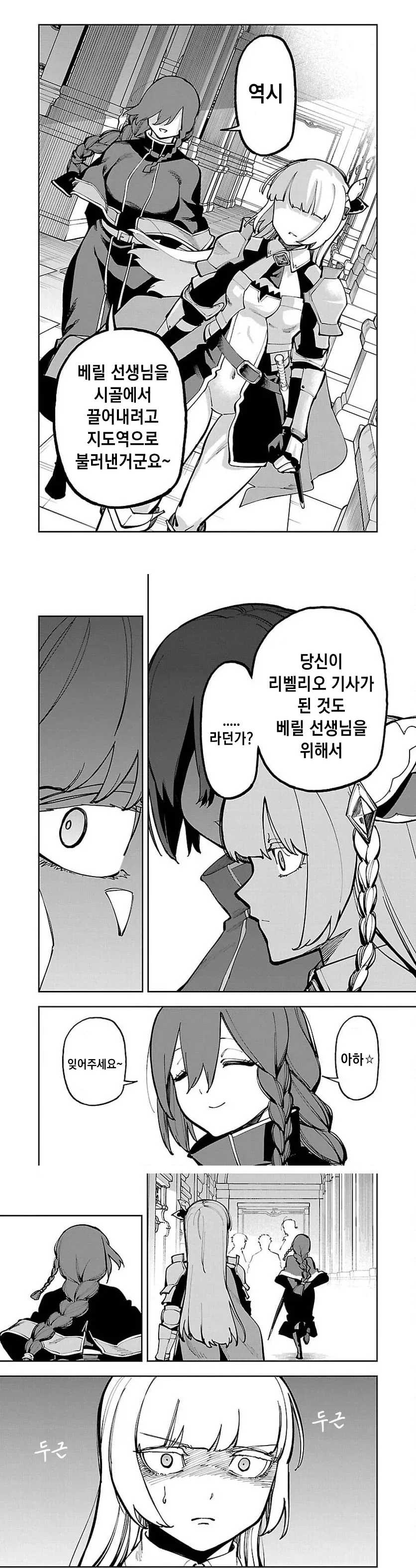 U149@) 모닝글로리 모모카쨔마.jpg 대표 이미지