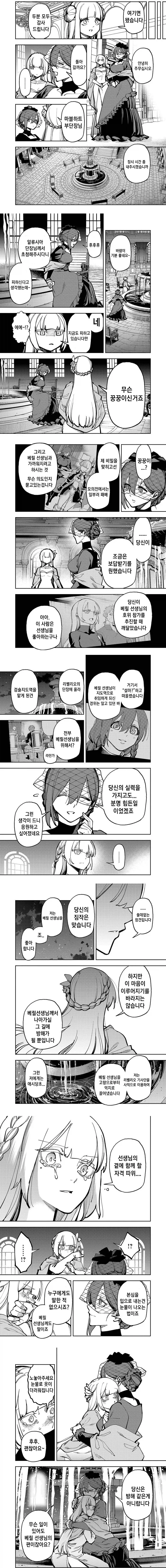 manga_76445436_24bb_002.webp