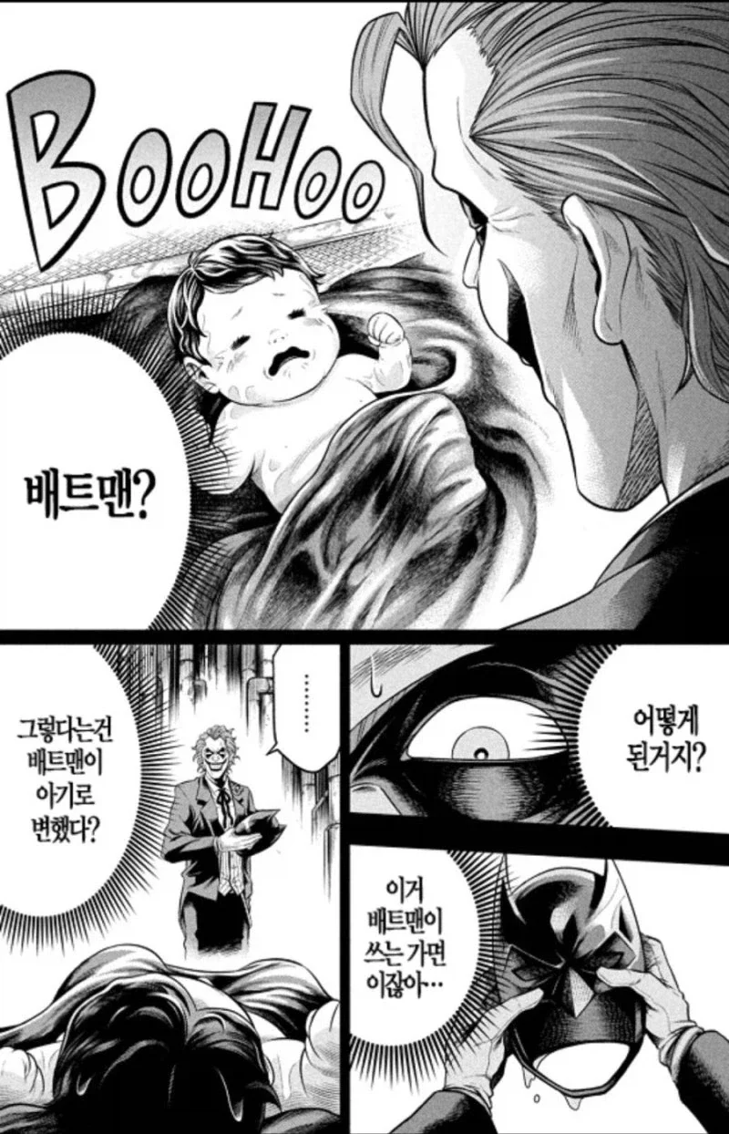 적이 아군이 되는 클리셰 manhwa 이미지 2