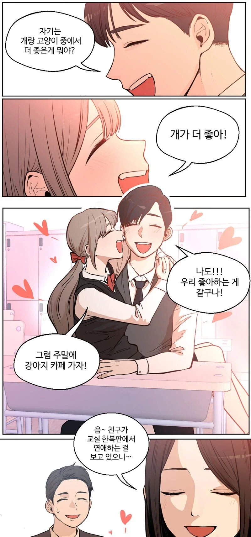 U149@) 모닝글로리 모모카쨔마.jpg 이미지 3