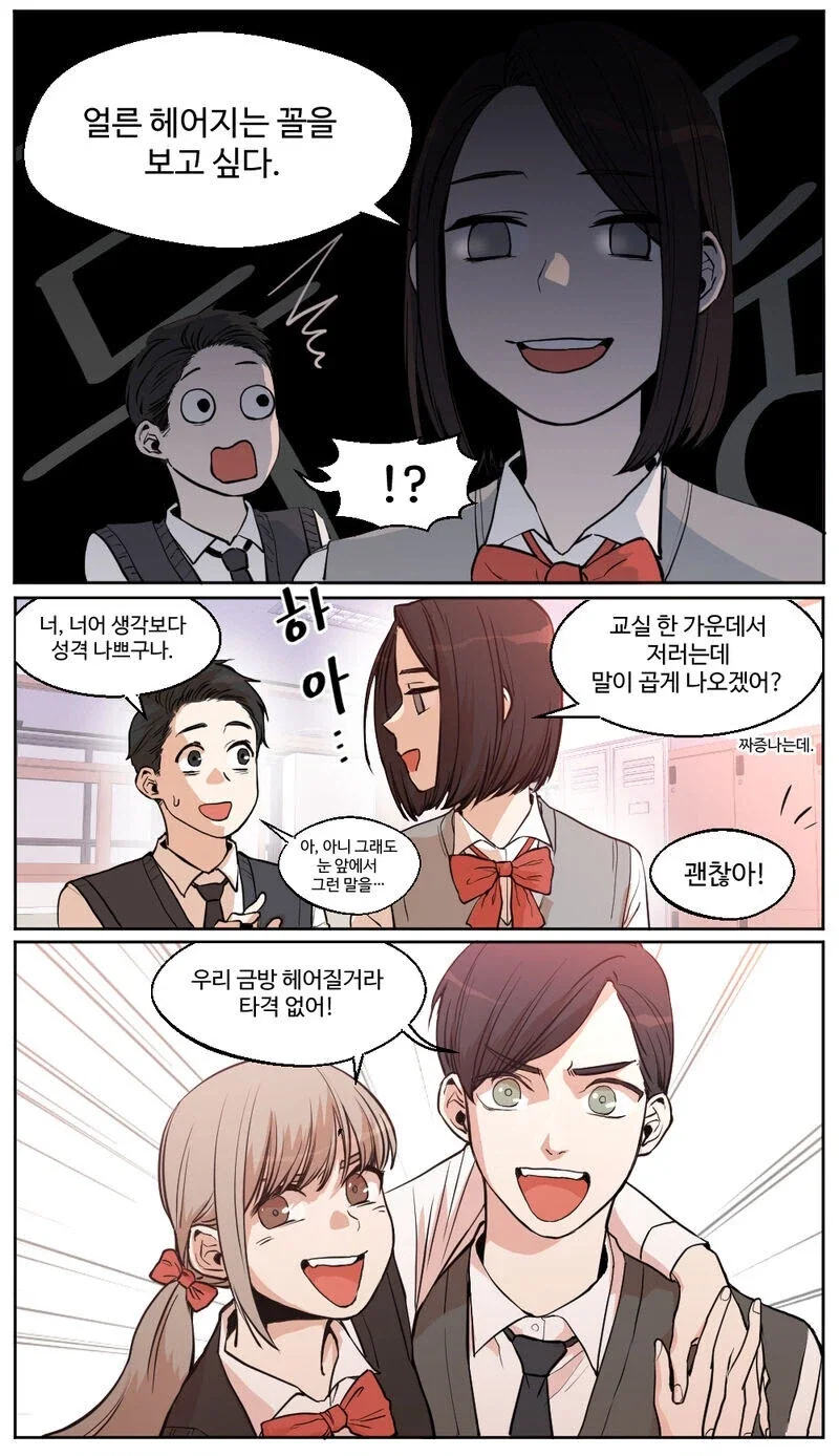 manga_76445597_de53_002.webp