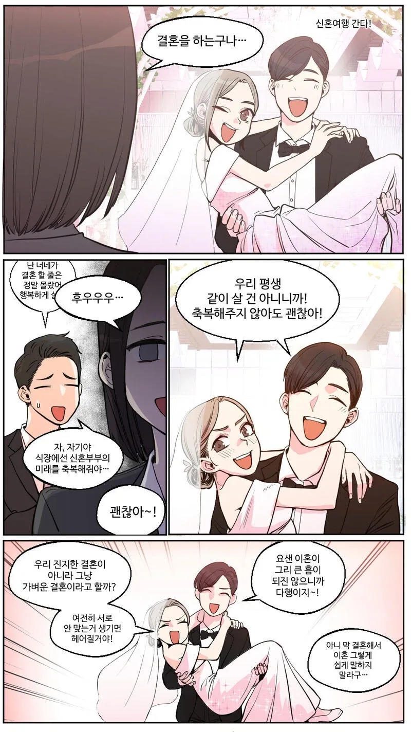 manga_76445597_de53_004.webp