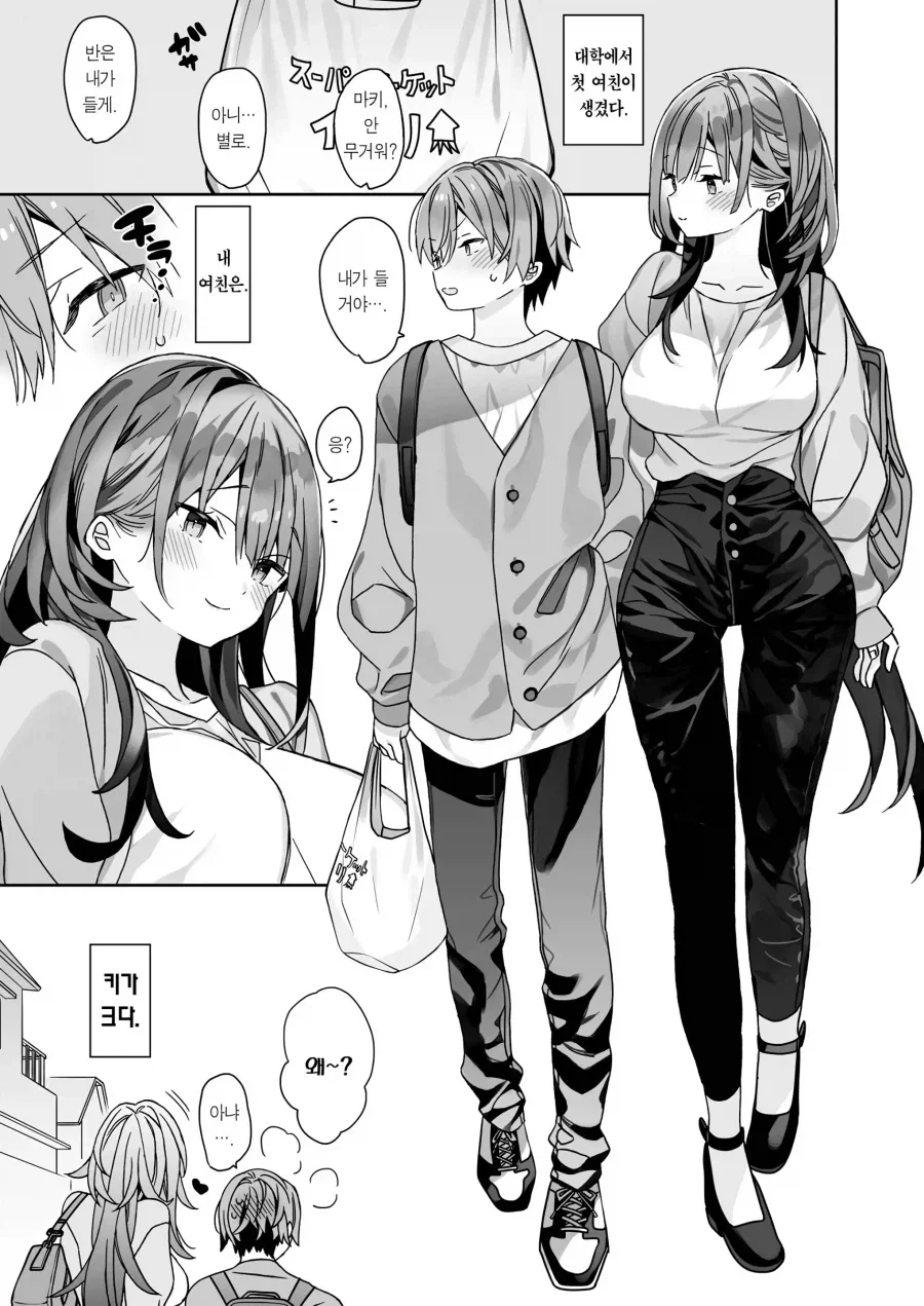 U149@) 모닝글로리 모모카쨔마.jpg 이미지 4