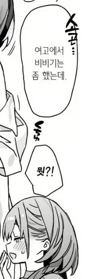 manga_76446042_87f6_006.webp