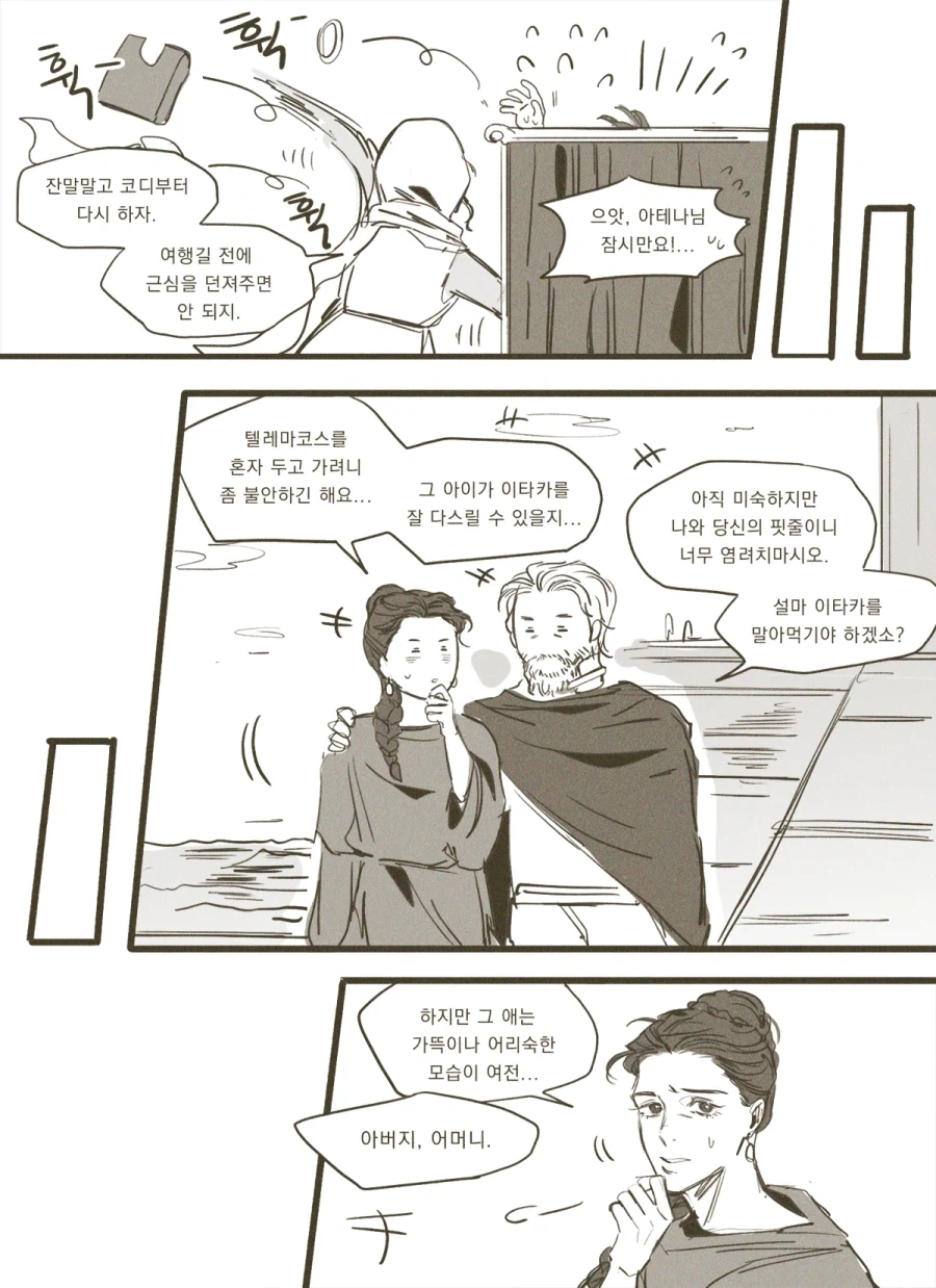 manga_76446064_2be7_002.webp