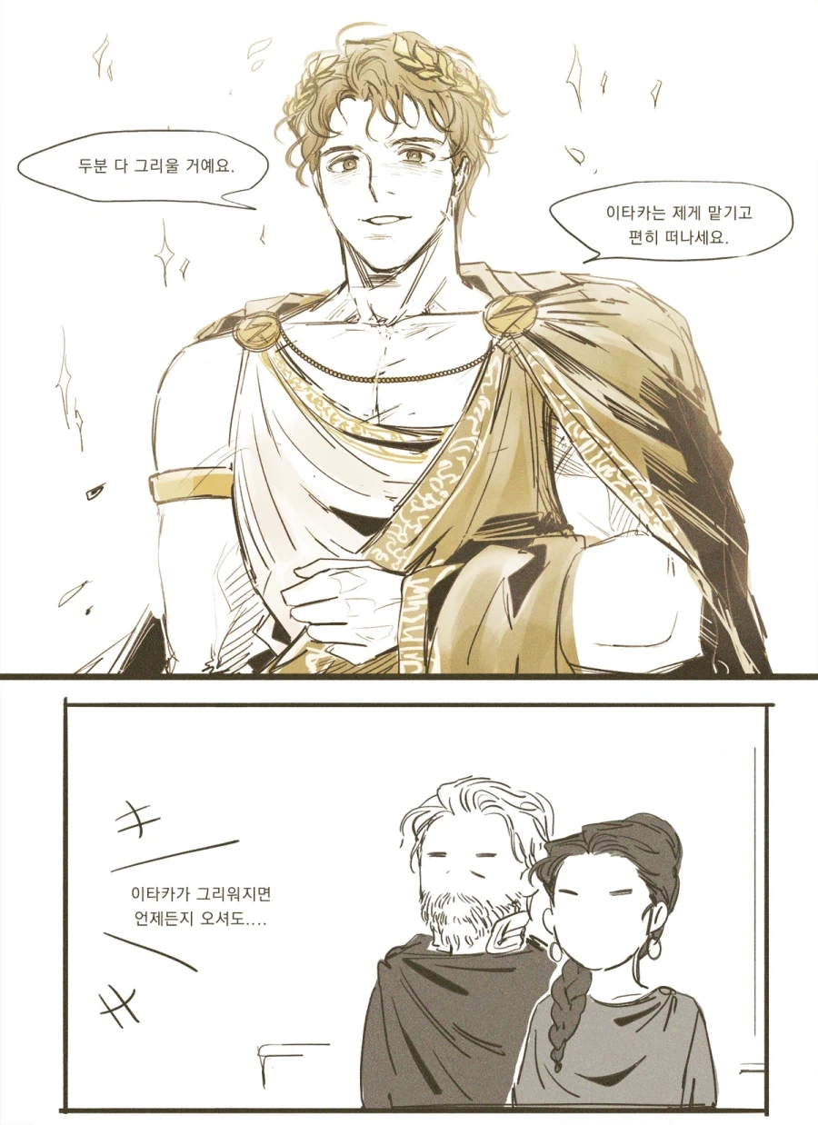 manga_76446064_2be7_003.webp