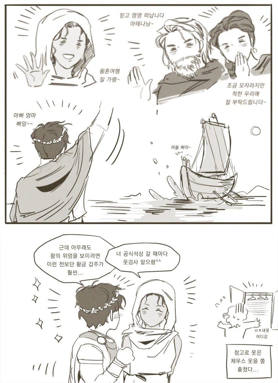 manga_76446064_2be7_004.webp