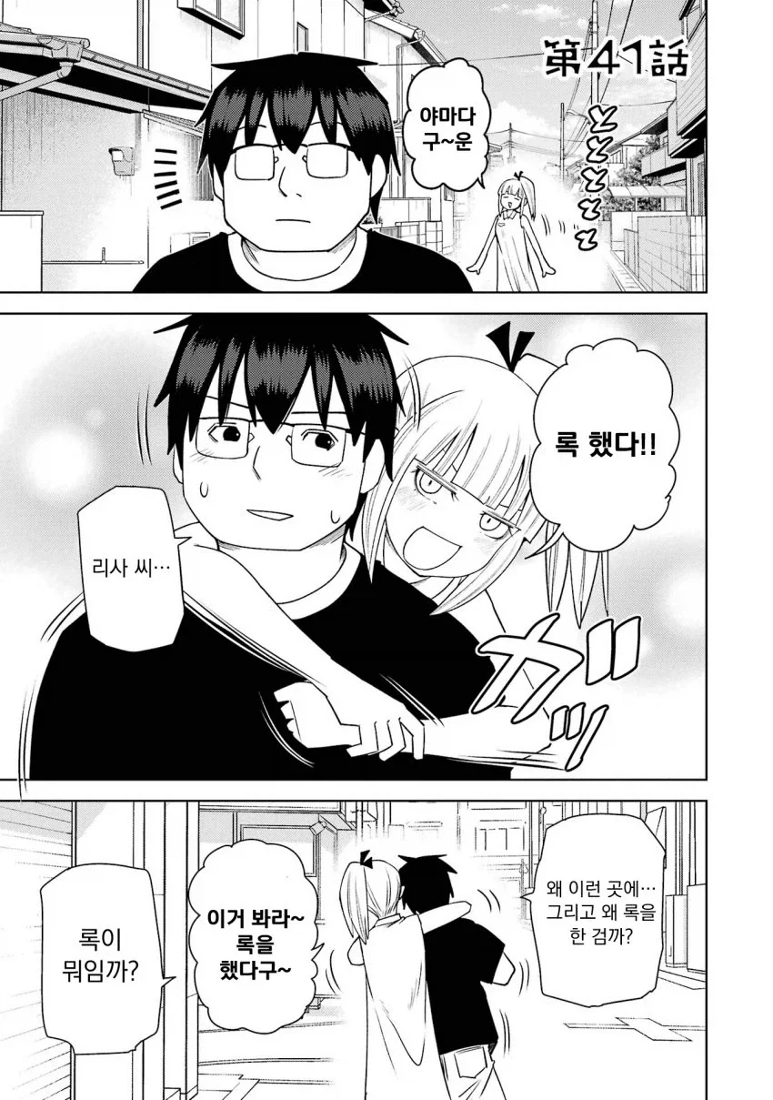 manga_76446508_ab6d_023.webp