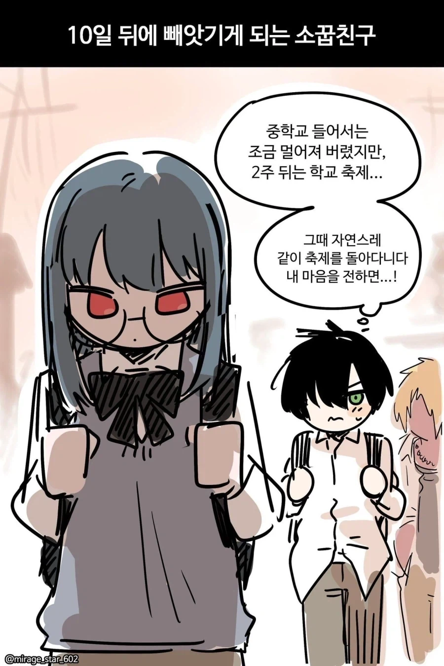 음식을 맛깔나게 잘 그리능 작가 대표 이미지