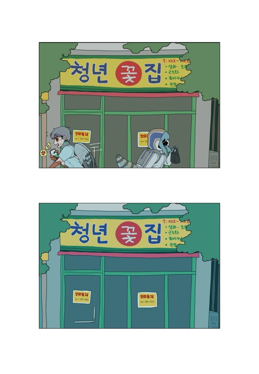 manga_76447553_c7fc_006.webp