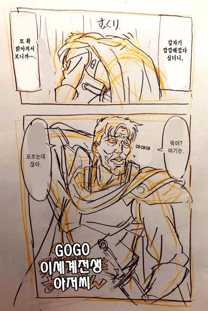 감동적인 눈물을 흘리다 이미지 2