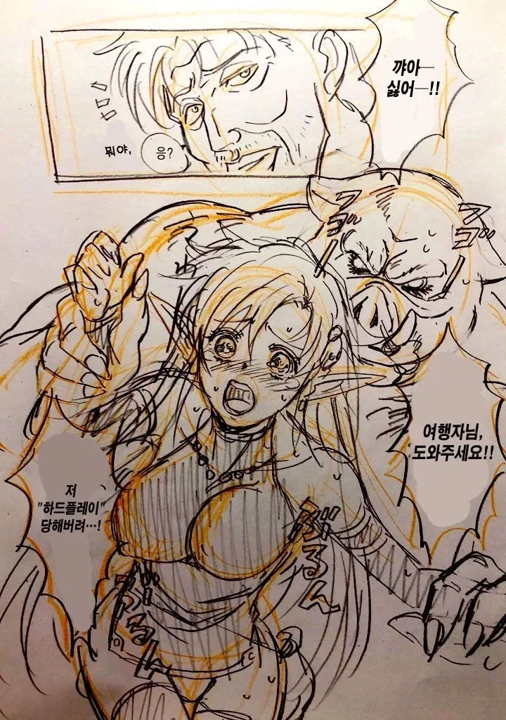 manga_76448237_e811_002.webp