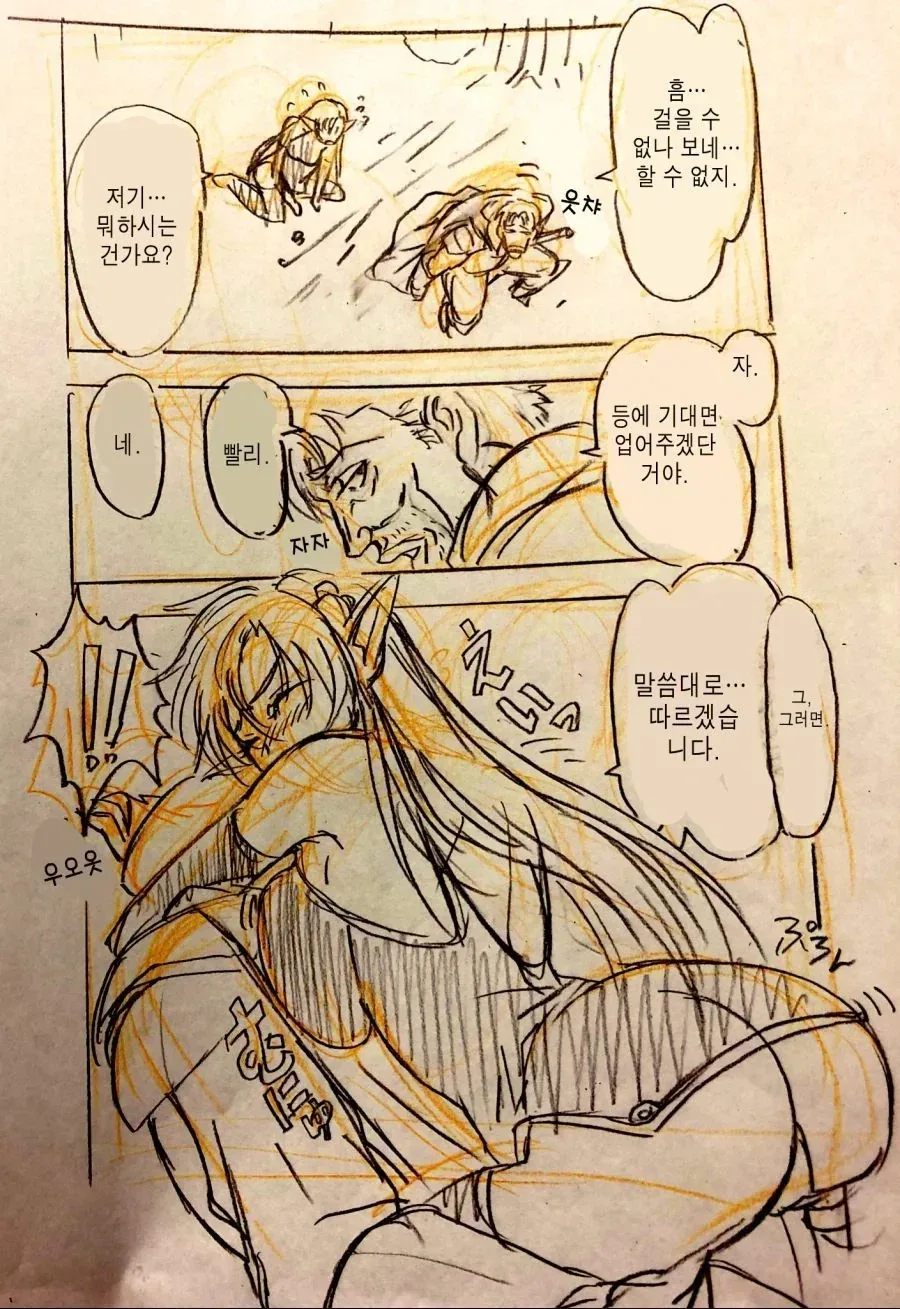 manga_76448237_e811_006.webp