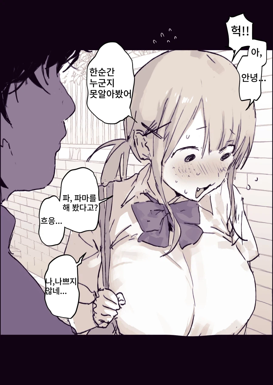 manga_76448681_199c_002.webp