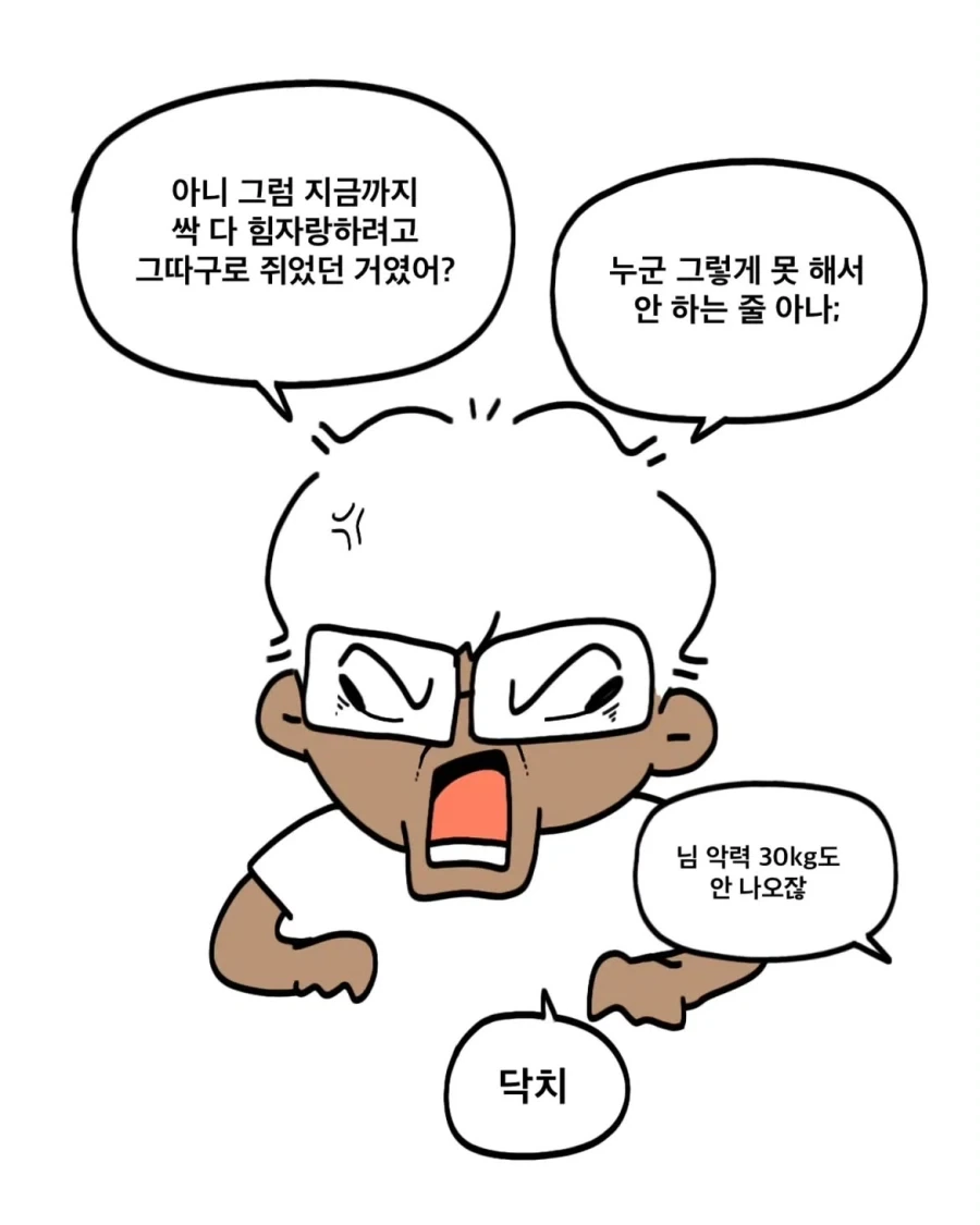 manga_76448743_f667_005.webp