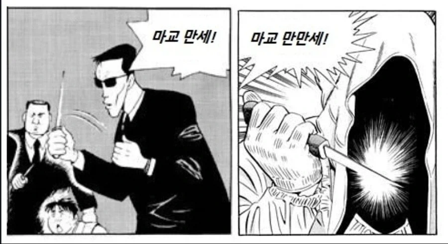 @) 프로듀서가 좋아하는 여성 타입은?.manga 대표 이미지