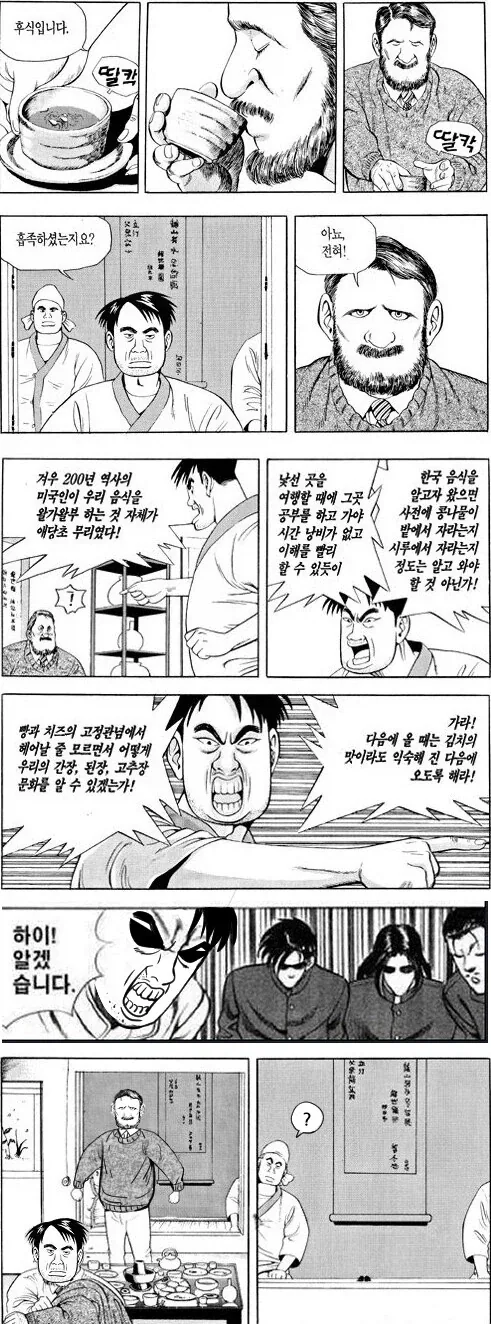 manga_76449055_9c60_003.webp
