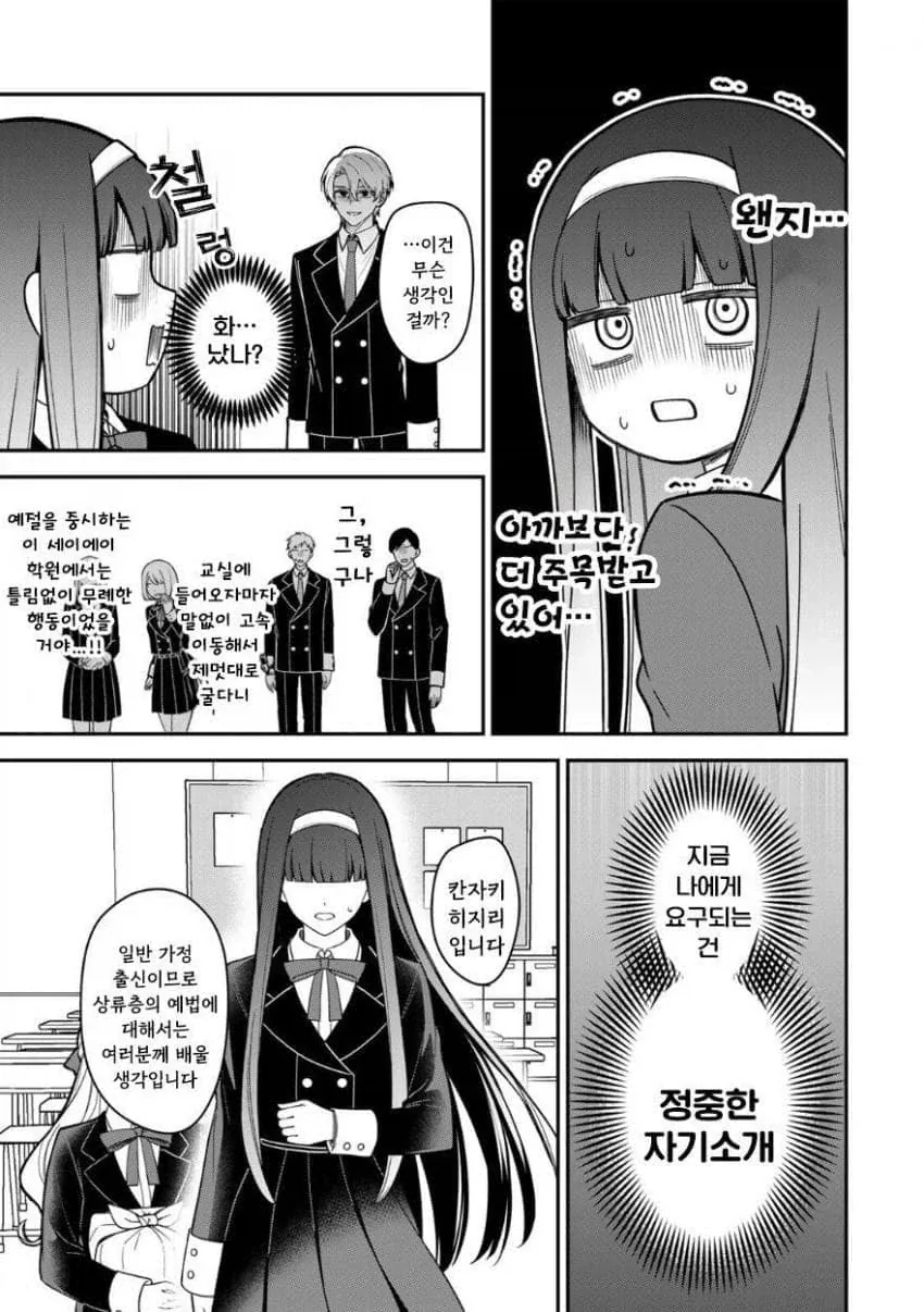 manga_76449665_496a_023.webp