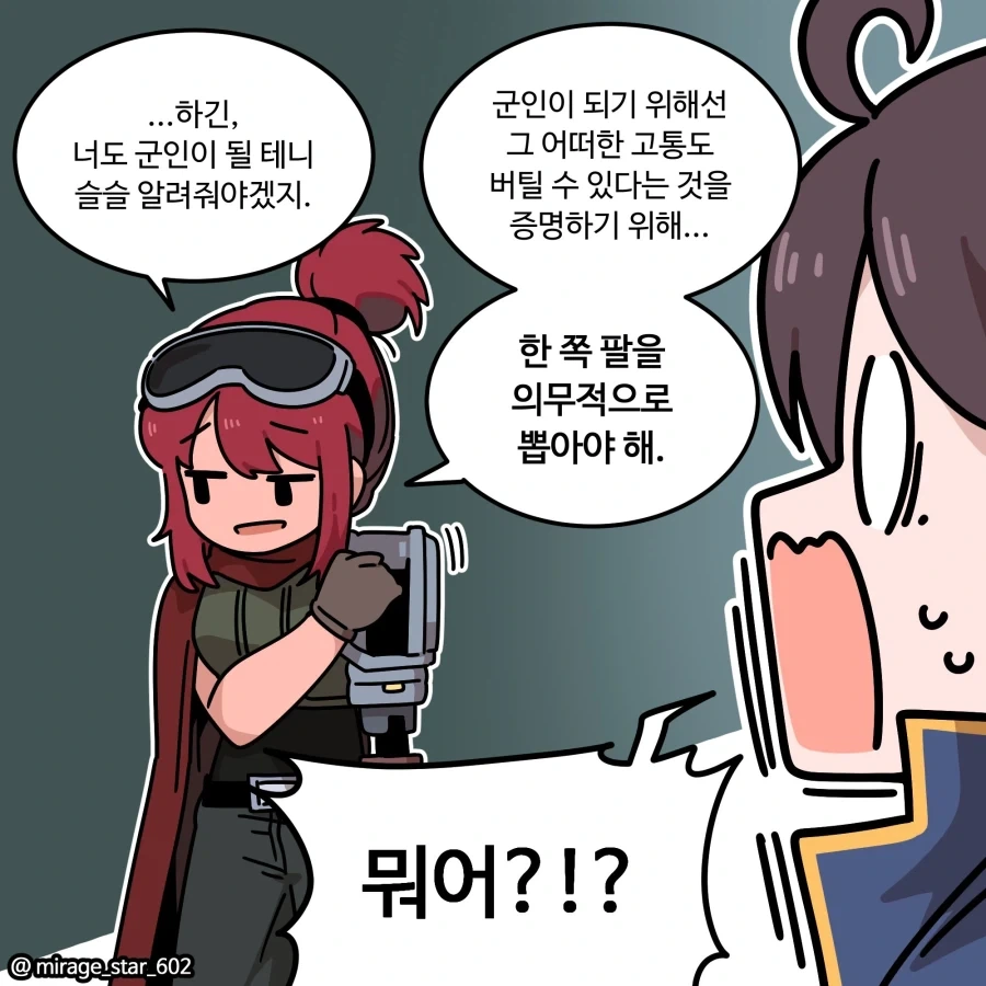 manga_76450637_69a4_002.webp