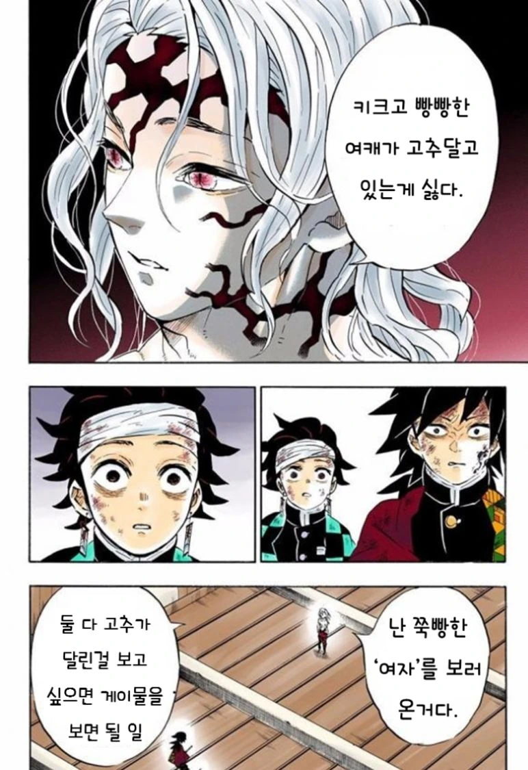 알을 낳는 여직원.manhwa 이미지 7