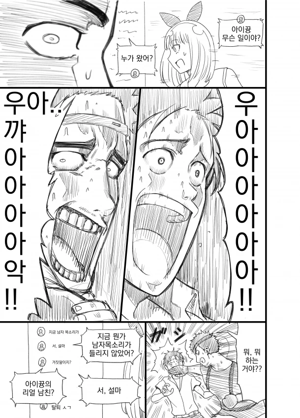 manga_772658_002.webp